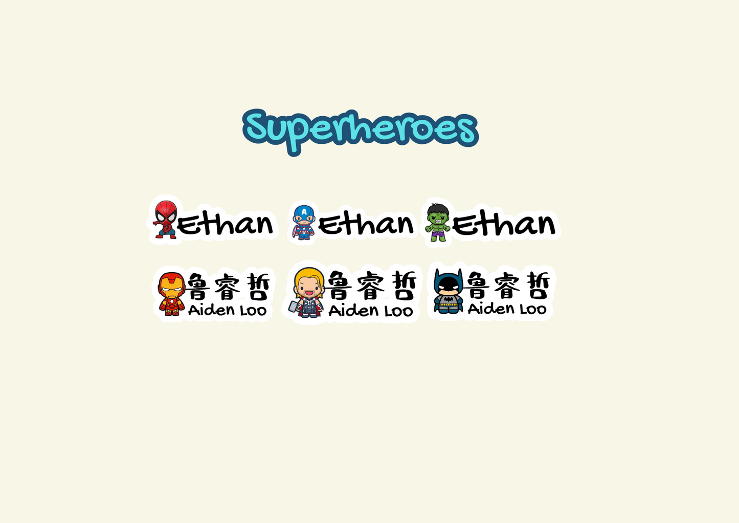 Cute Customized Name Sticker