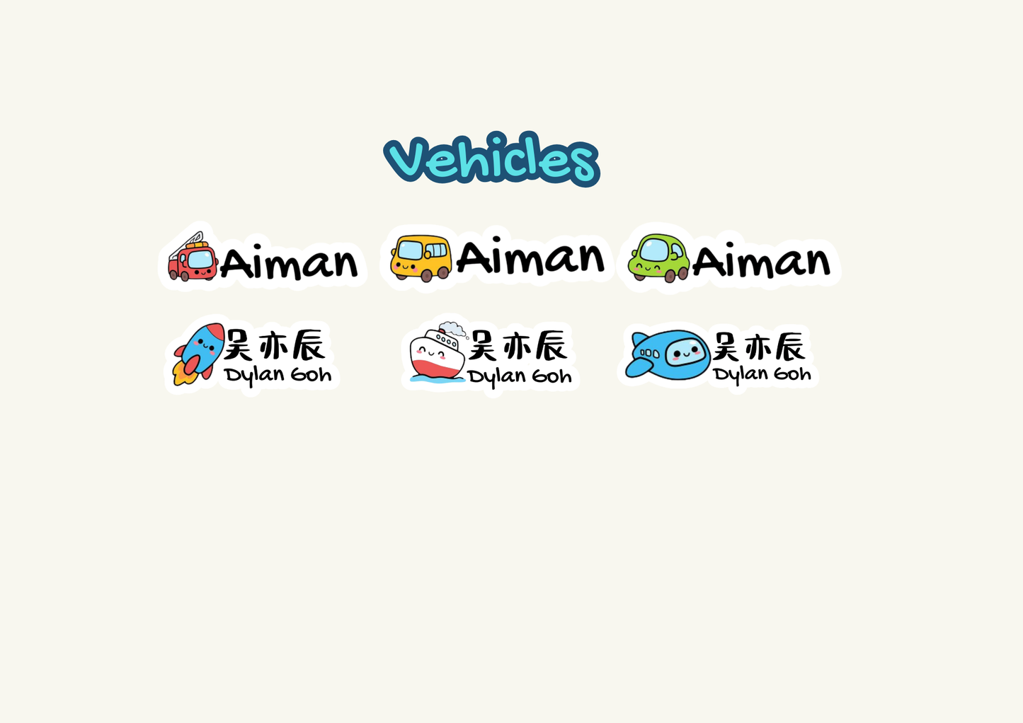 Cute Customized Name Sticker