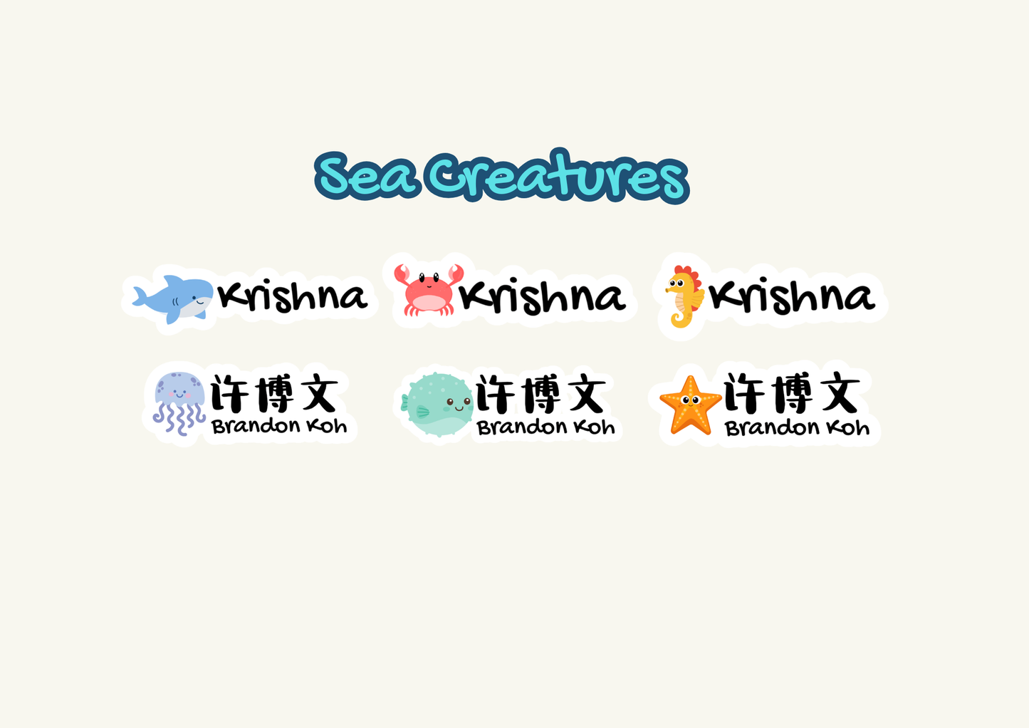 Cute Customized Name Sticker