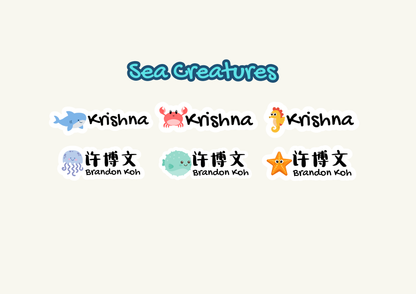 Cute Customized Name Sticker