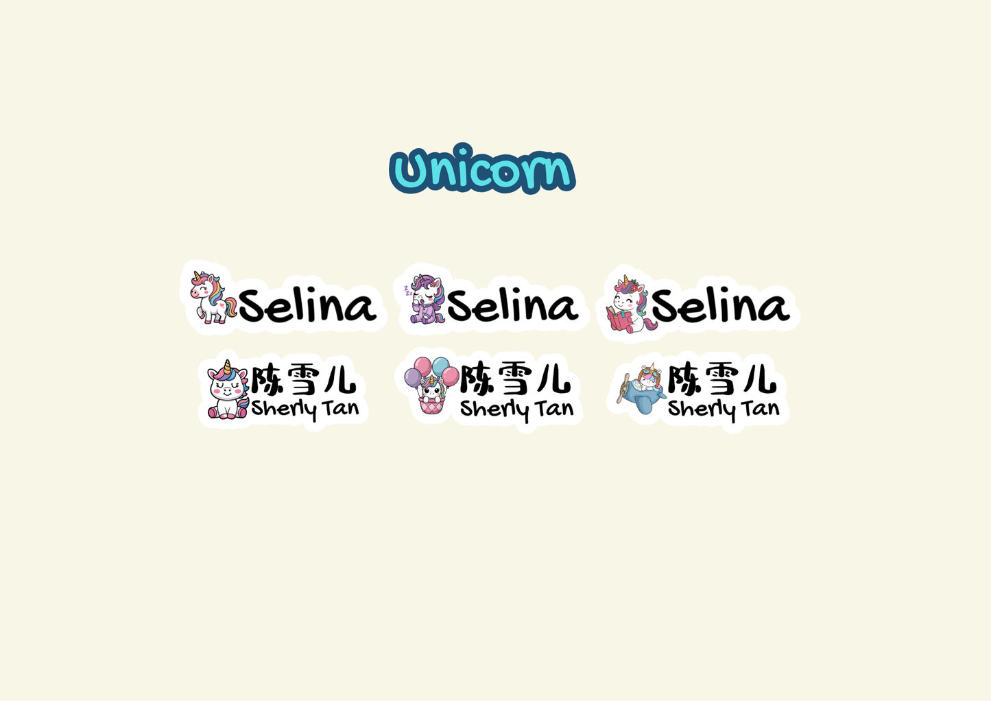Cute Customized Name Sticker