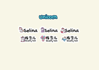 Cute Customized Name Sticker