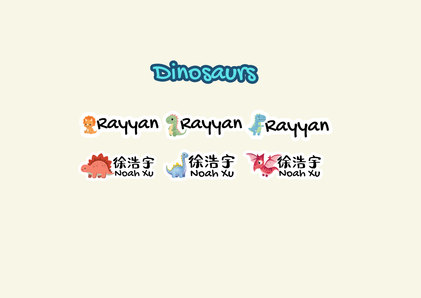 Cute Customized Name Sticker