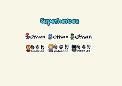 Cute Customized Name Sticker