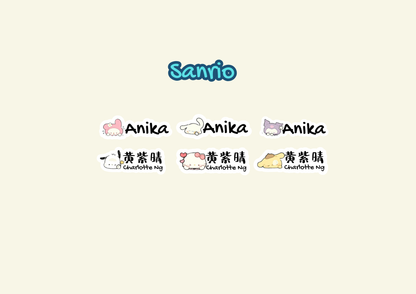 Cute Customized Name Sticker