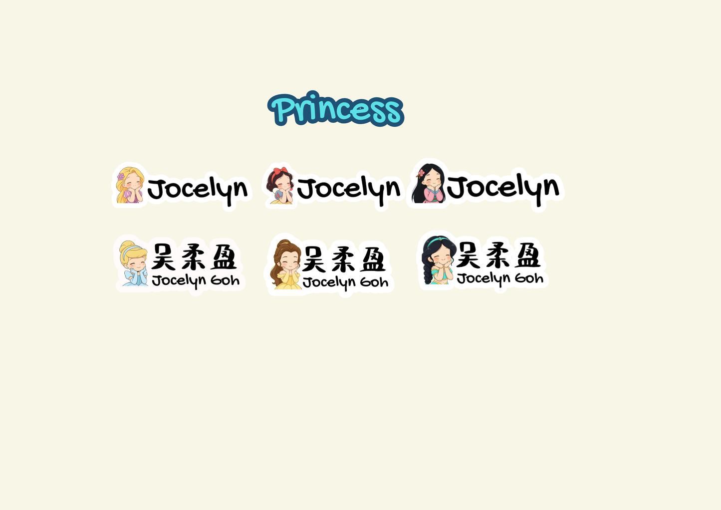 Cute Customized Name Sticker