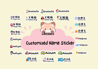 Cute Customized Name Sticker