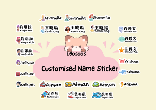 Cute Customized Name Sticker