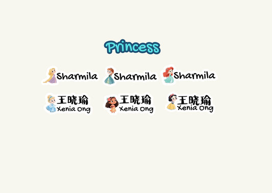 Cute Customized Name Sticker